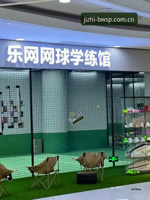 宝威体育平台怎么样？它如何为竞技爱好者创造全新体验？