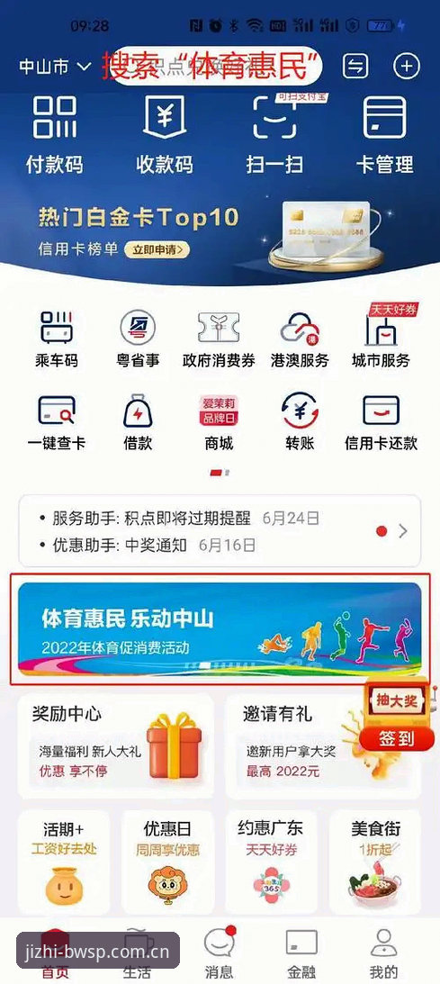 宝威体育平台X2K最新版本下载失败？老用户手把手解决指南